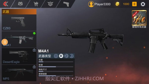 士兵枪战突击截图1 士兵枪战突击截图1