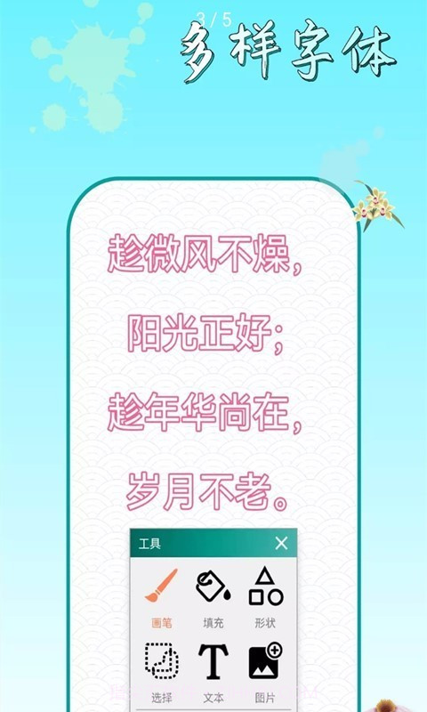 剪影遇见元宇宙截图1 剪影遇见元宇宙截图1