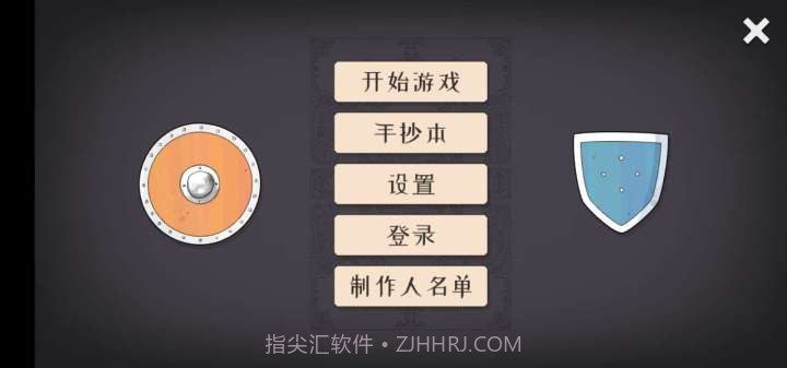 北方绝境最新版v2.00.18截图1 北方绝境最新版v2.00.18截图1