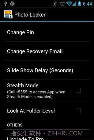 照片储物柜 (Photo Locker)截图1