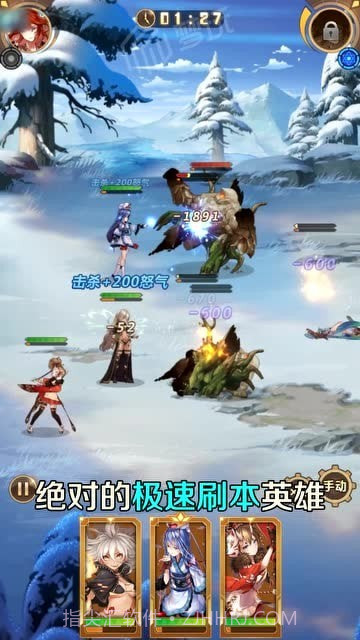 苍蓝默示录截图3 苍蓝默示录截图3