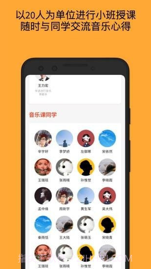 月学截图4 月学截图4