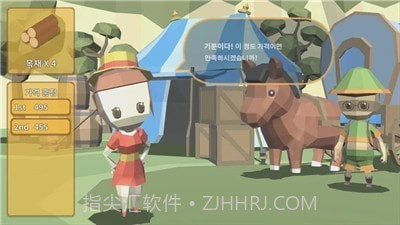 冒险者小镇截图2 冒险者小镇截图2