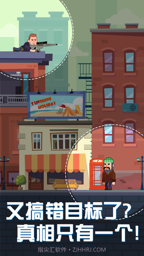 光头探长截图5 光头探长截图5