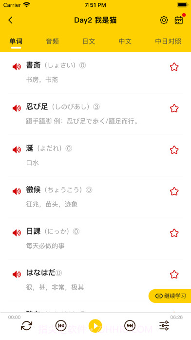 纳豆阅读截图2 纳豆阅读截图2