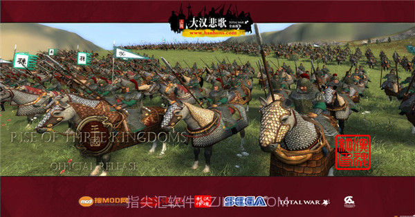 全面战争:三国之大汉悲歌 测试版截图1 全面战争:三国之大汉悲歌 测试版截图1