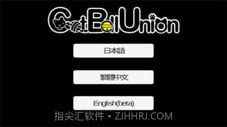 猫和我的女仆截图2 猫和我的女仆截图2