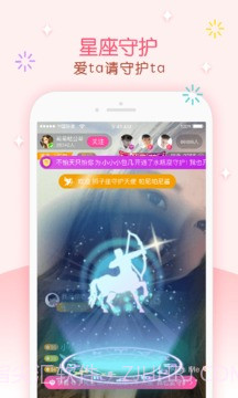 暖暖直播截图1 暖暖直播截图1