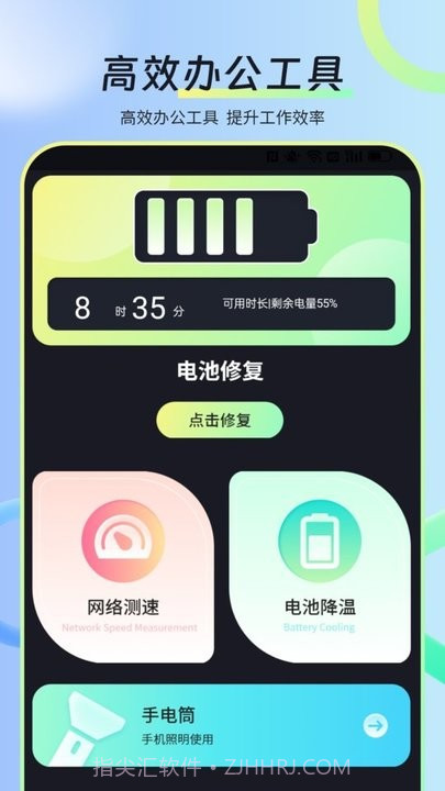 水印视频剪截图2 水印视频剪截图2