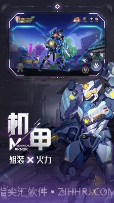 异能都市截图4 异能都市截图4