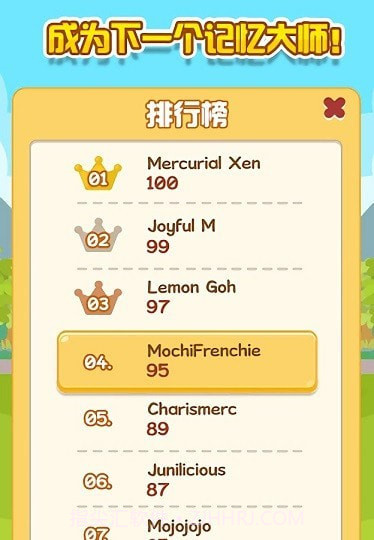 开心萌宠屋截图3 开心萌宠屋截图3