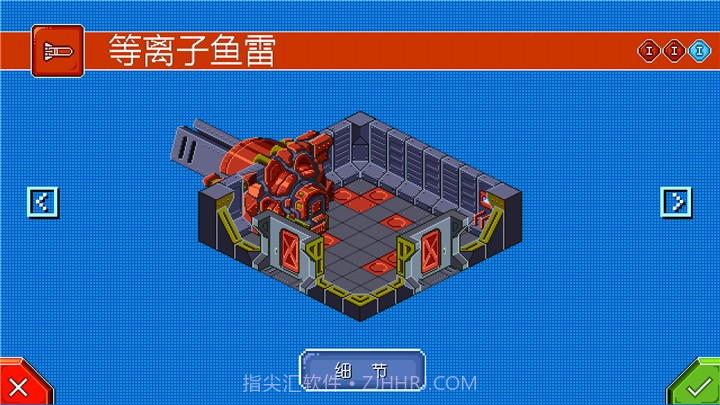 星际指挥官截图8 星际指挥官截图8