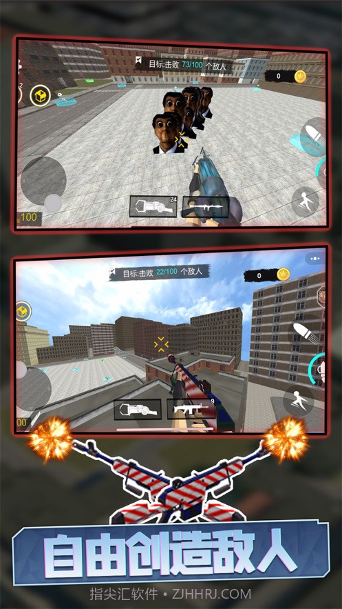 城市对决精英截图3 城市对决精英截图3