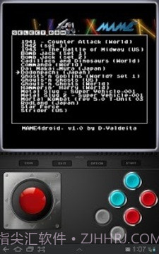 MAME安卓模拟器最新版截图3