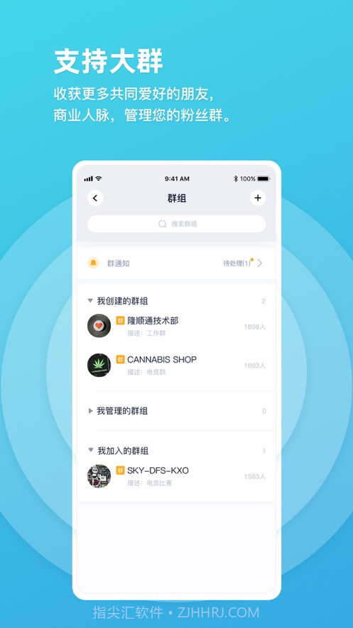 postbit社交截图4 postbit社交截图4