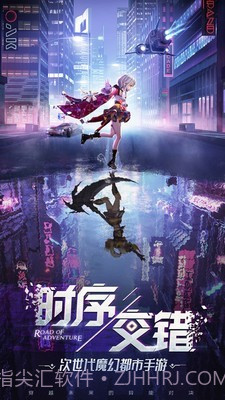 异能都市截图1 异能都市截图1