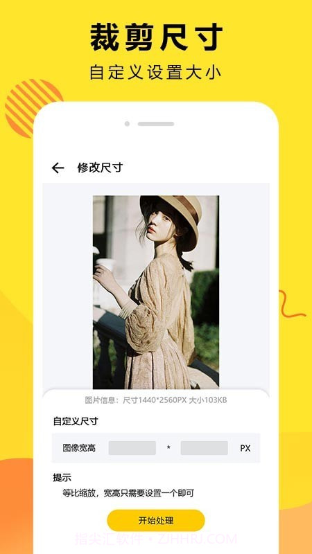 扣图截图4 扣图截图4