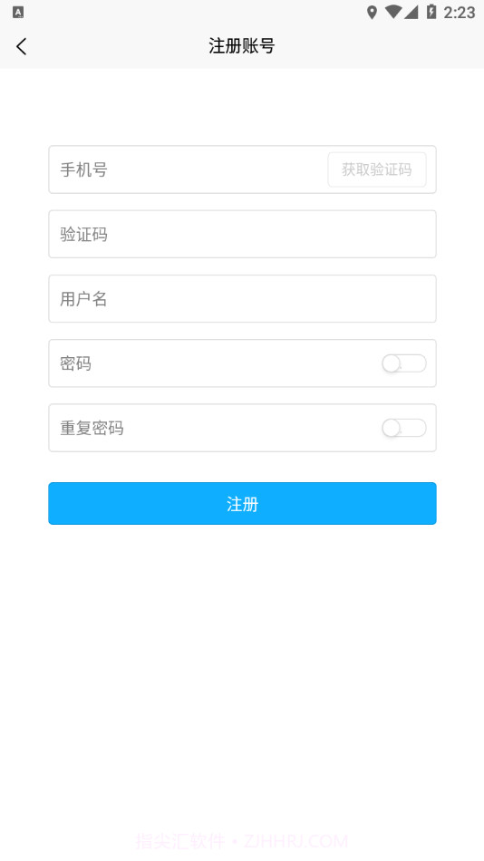 找砂石司机端截图1 找砂石司机端截图1