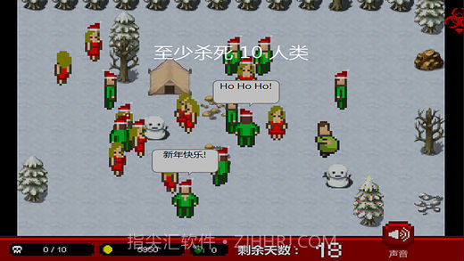 传染恐慌圣诞截图3 传染恐慌圣诞截图3