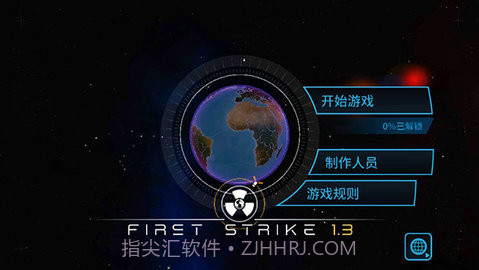 先发制人(First Strike)汉化版截图1 先发制人(First Strike)汉化版截图1