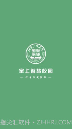 江西工程学院截图1 江西工程学院截图1