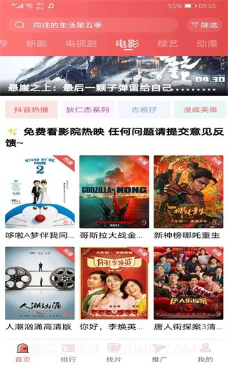 k频道v1.2安卓下载截图3