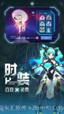 异能都市截图5 异能都市截图5