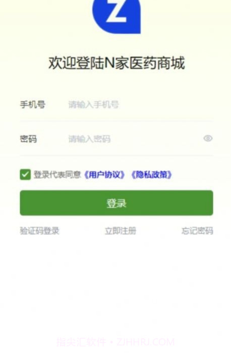 N家医药商城截图1
