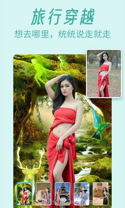 轻松p图截图4 轻松p图截图4