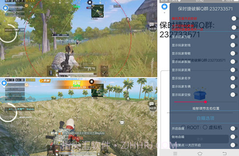 和平精英保时捷辅助免卡密v1.0截图1 和平精英保时捷辅助免卡密v1.0截图1