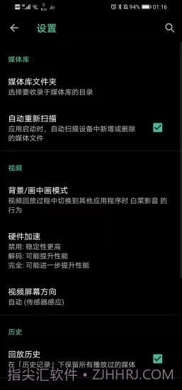 白菜影音截图2 白菜影音截图2