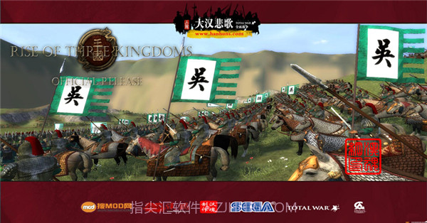 全面战争:三国之大汉悲歌 测试版截图2 全面战争:三国之大汉悲歌 测试版截图2