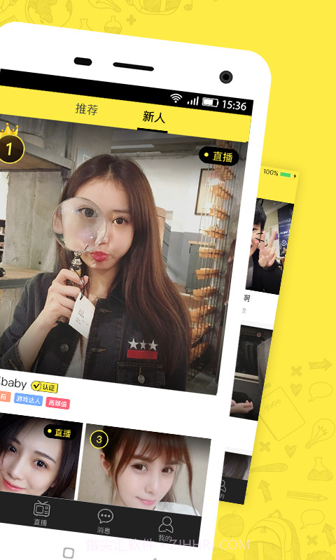 恋爱学社(恋爱学社无限能量)V3.8 安卓最新版截图3 恋爱学社(恋爱学社无限能量)V3.8 安卓最新版截图3