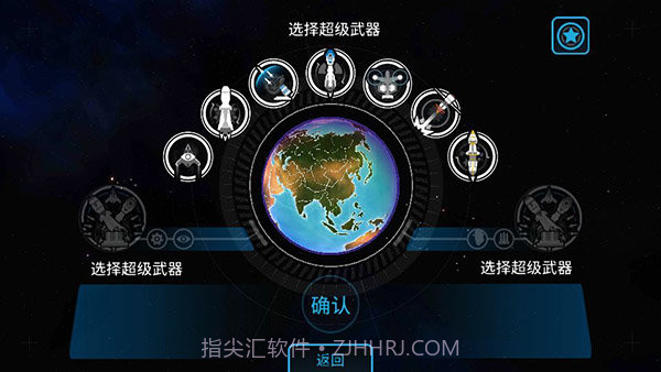 先发制人最新汉化版截图2