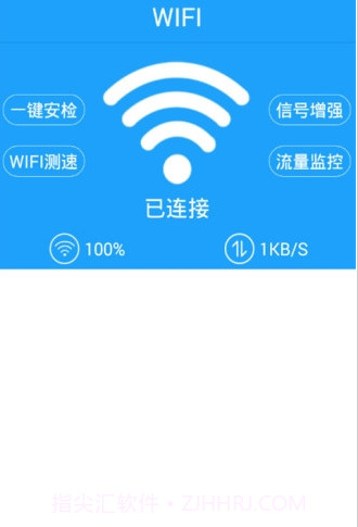 快云wifi神器(手机WiFi连接软件)V1.3.2 安卓去广告版截图1 快云wifi神器(手机WiFi连接软件)V1.3.2 安卓去广告版截图1
