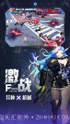 异能都市截图2 异能都市截图2