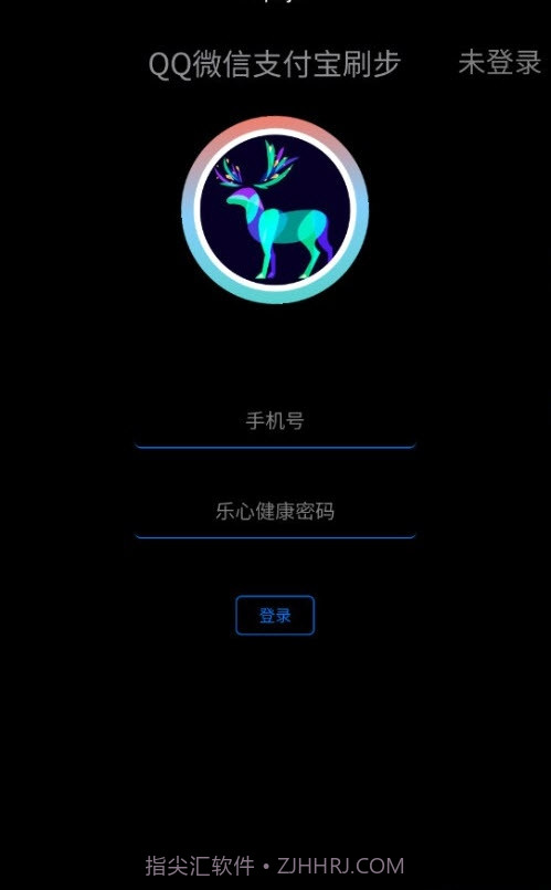 懒人刷步数工具截图1 懒人刷步数工具截图1