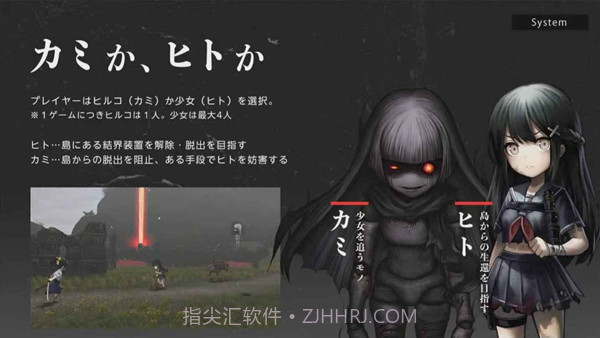 神流岛轮回的巫女移植版截图3 神流岛轮回的巫女移植版截图3