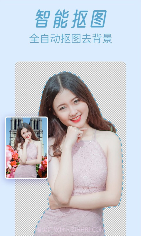 轻松p图截图3 轻松p图截图3