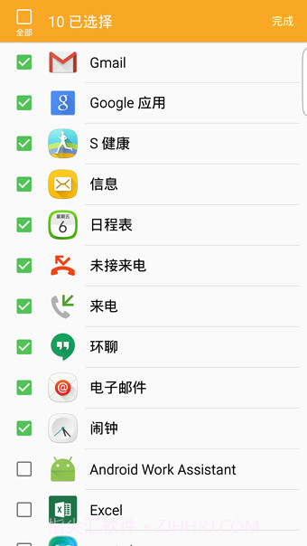 Samsung GearAPP截图2 Samsung GearAPP截图2