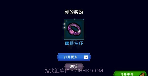 命运女神号截图2