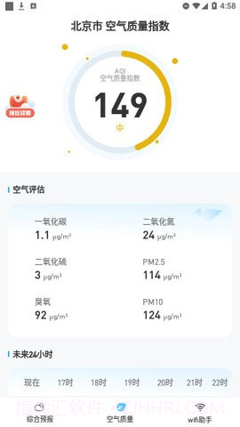 赚赚天气截图1 赚赚天气截图1