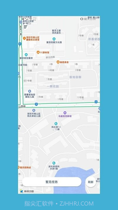如意送截图3 如意送截图3