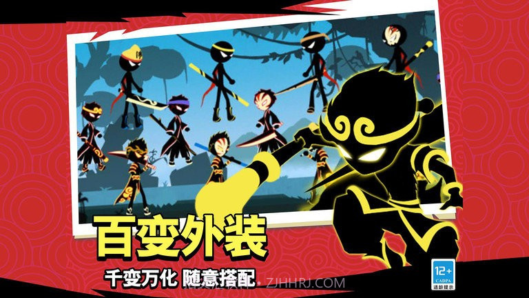 我挥刀贼快截图2 我挥刀贼快截图2