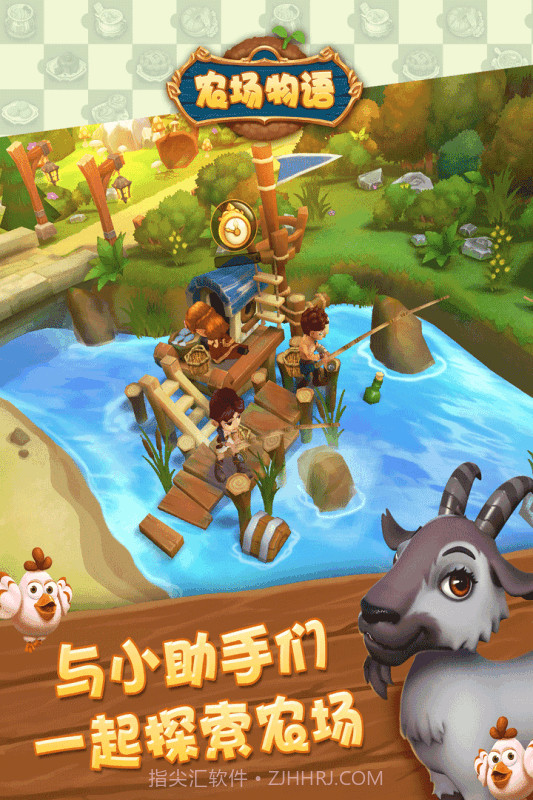 金多多农场截图3 金多多农场截图3