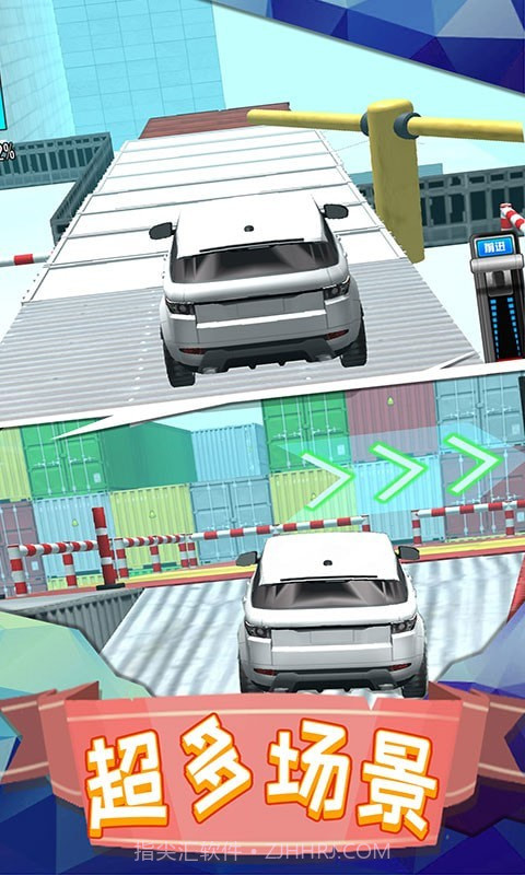 越野车驾驶模拟截图5