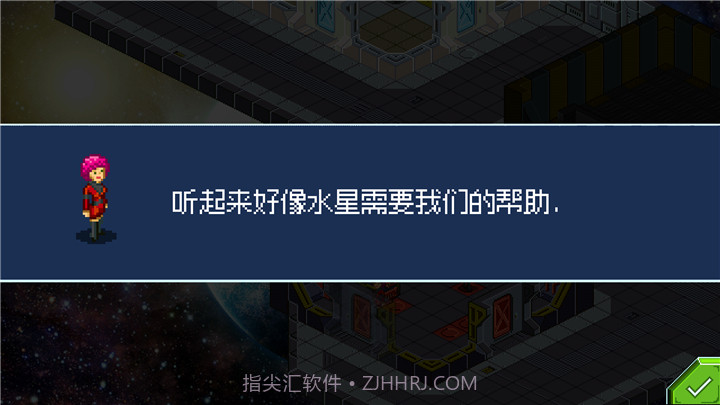 星际指挥官截图6 星际指挥官截图6