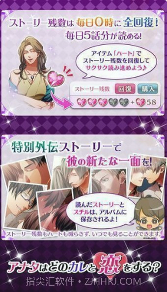 爱人契约最新版截图3 爱人契约最新版截图3