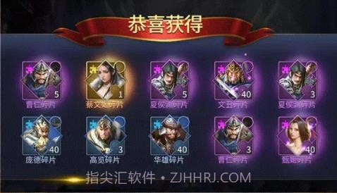 三十六计军团版2022截图2 三十六计军团版2022截图2