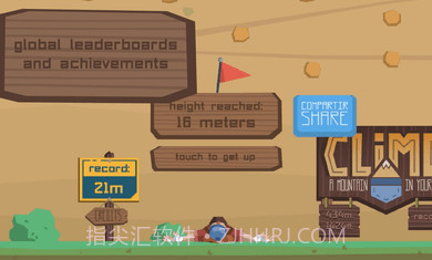 爬口袋里的一座山截图2 爬口袋里的一座山截图2